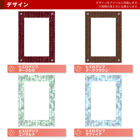 デザインアクリル/Grading-type PSAver専用#1